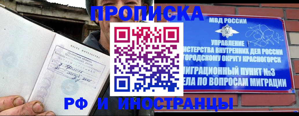 регистрация для школы в Новомичуринске