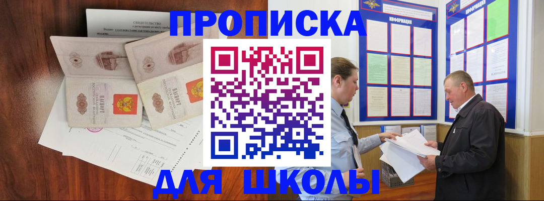 форма 3 в Новомичуринске